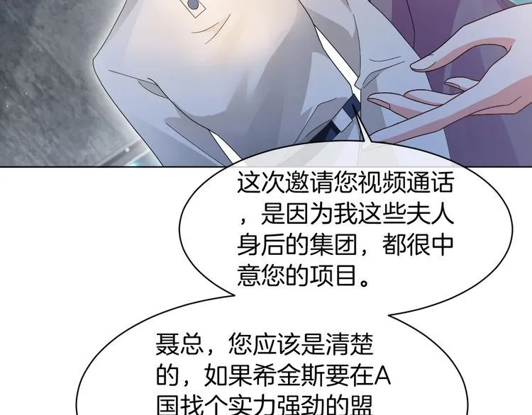 第132话 老夫人力挺允允55