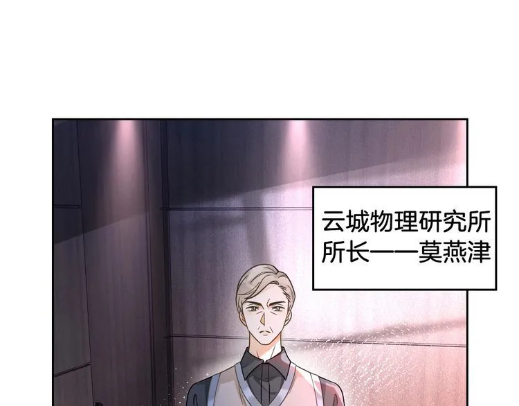 第147话 以势压人14