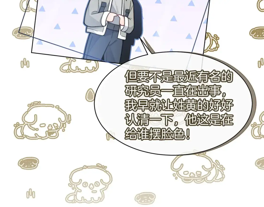 第223话 试探8