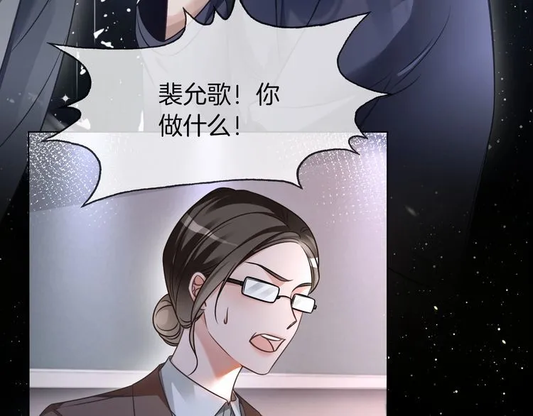 第145话 公然护短6