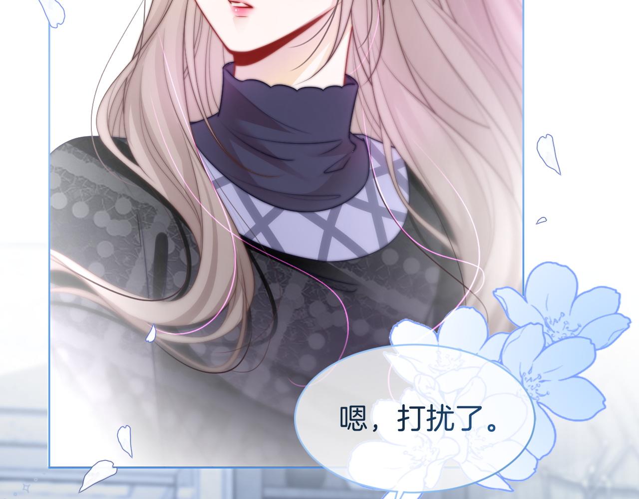 第76话 不怀好意的对手86