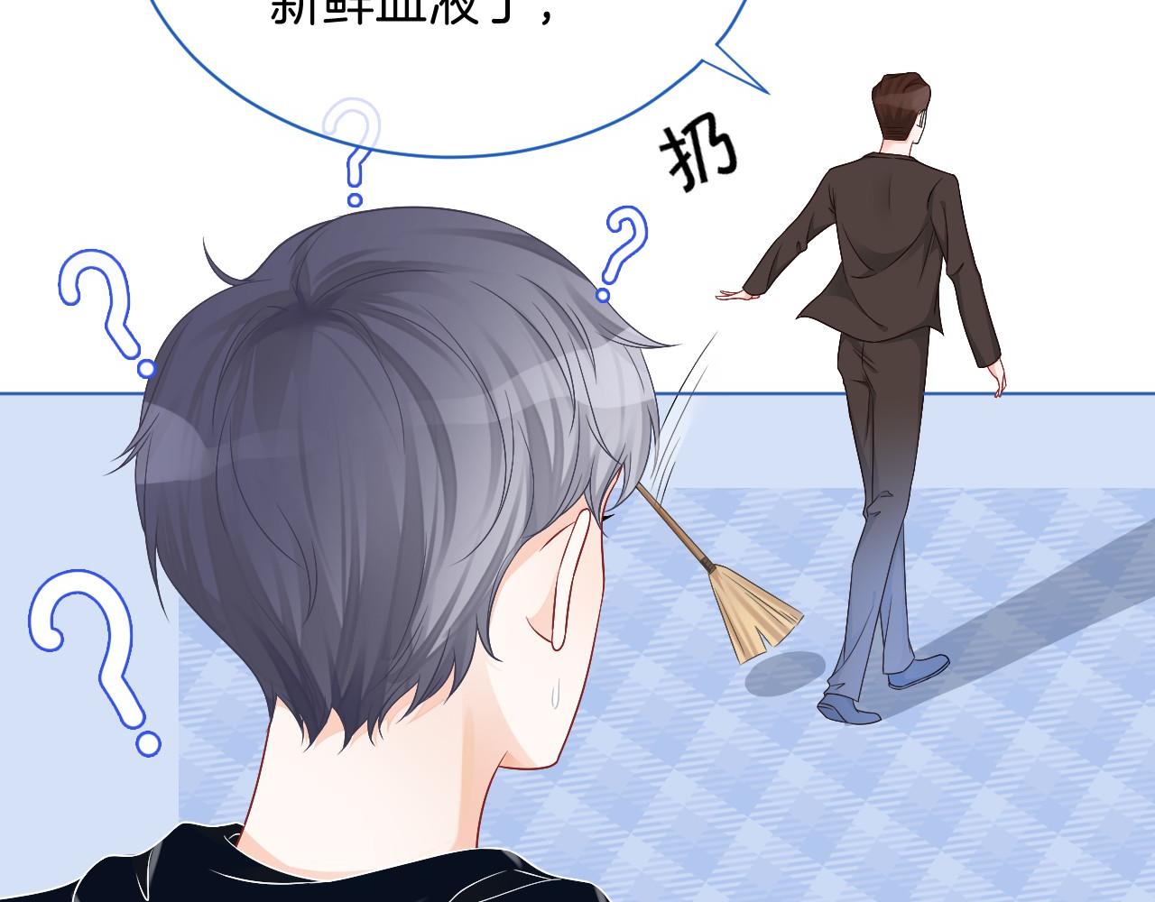 第26话 身份被发现？49