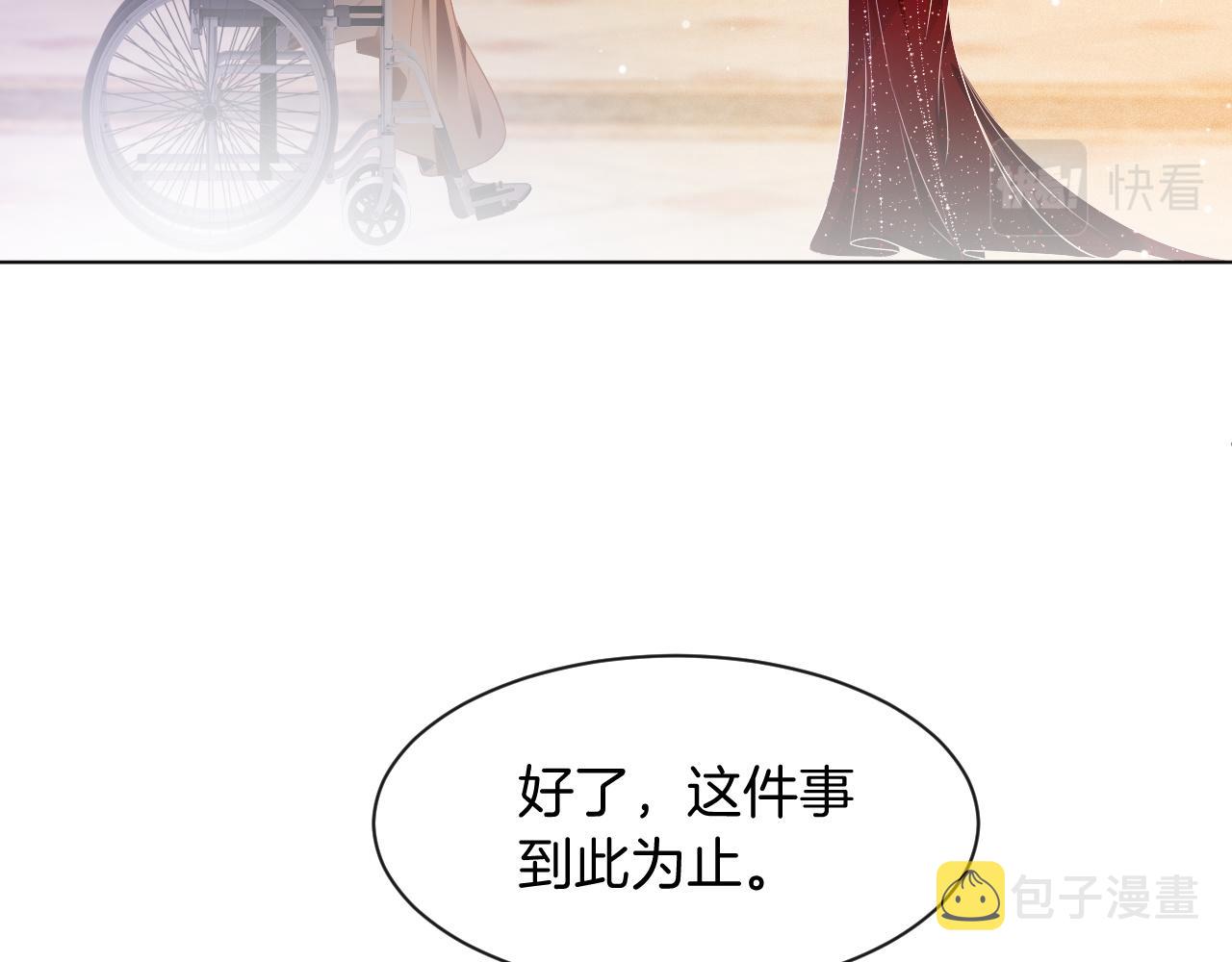 第49话 大型打脸现场57