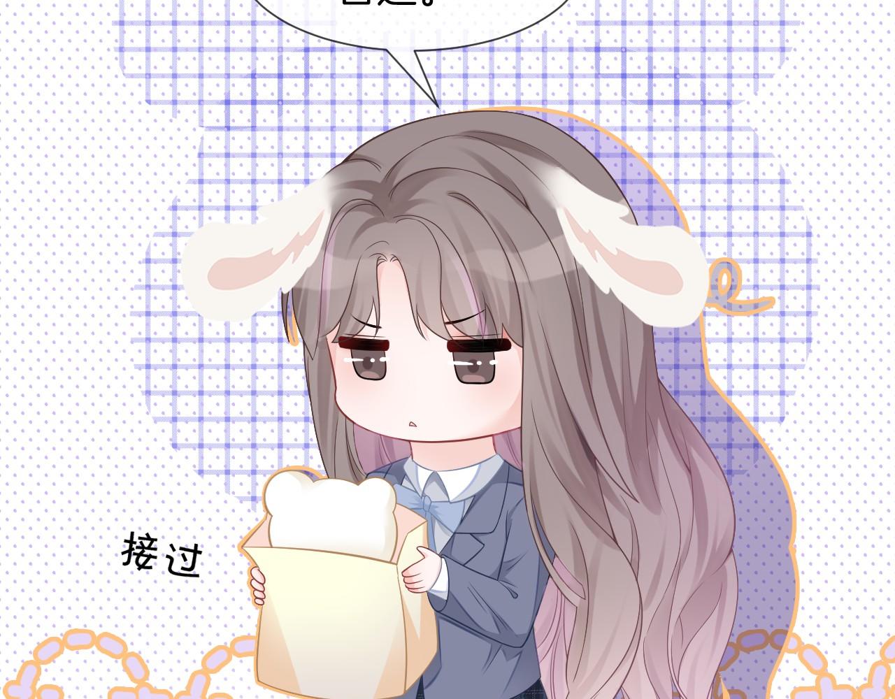 第31话 谁都不许碰她！31