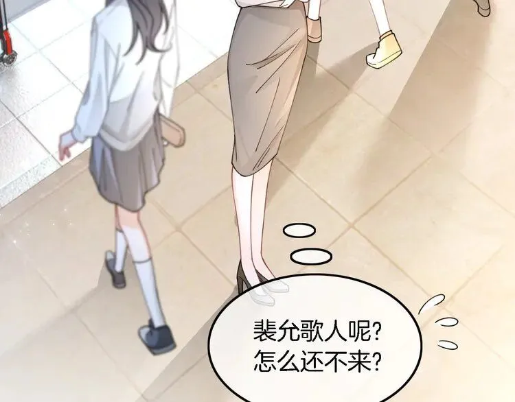 第190话 悉心呵护37