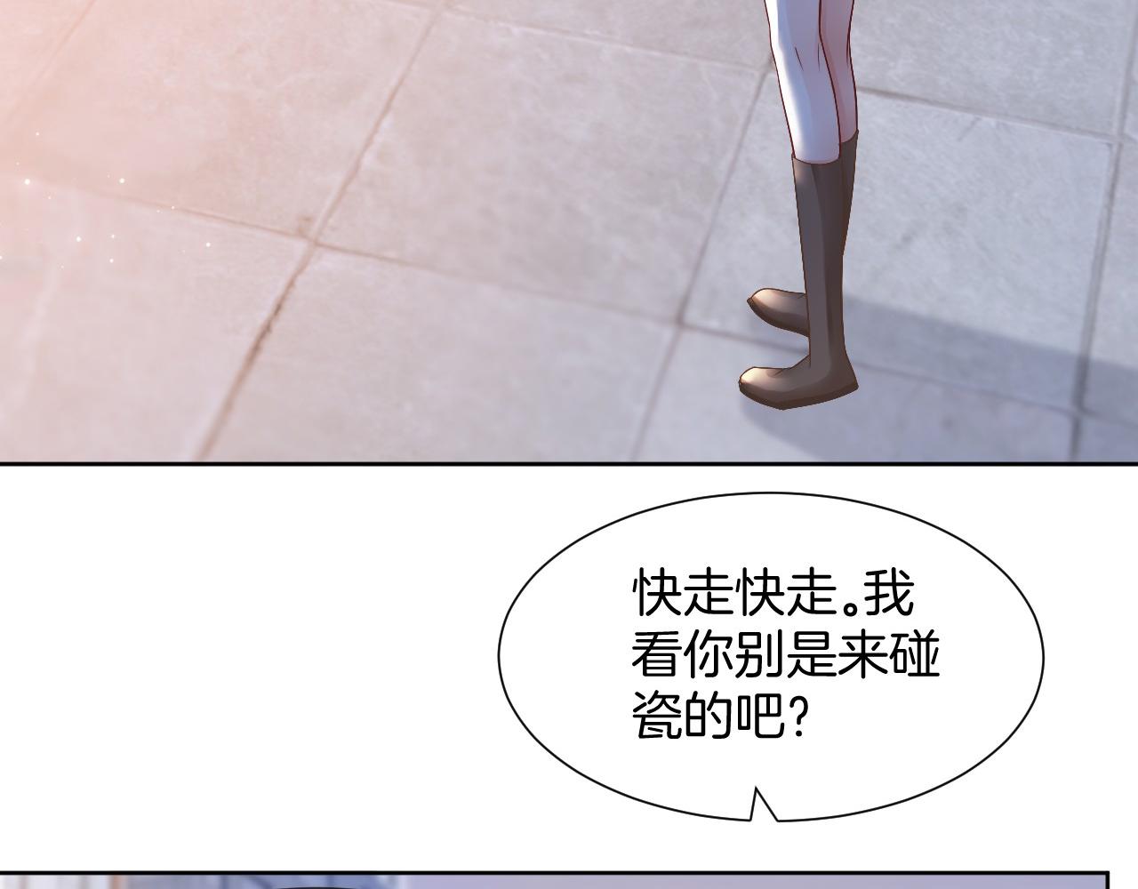第32话 唯一的名额102