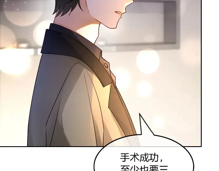 第168话 占有欲拉满9