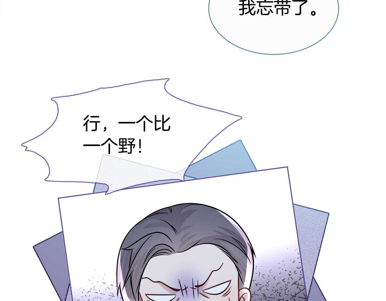第13话 示好的同学？30