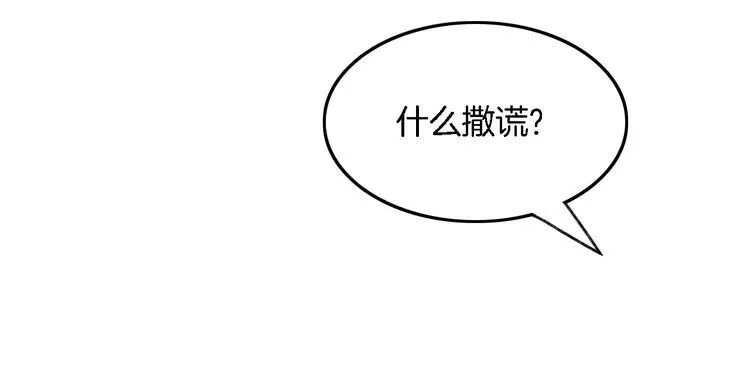 第187话 冒名顶替61