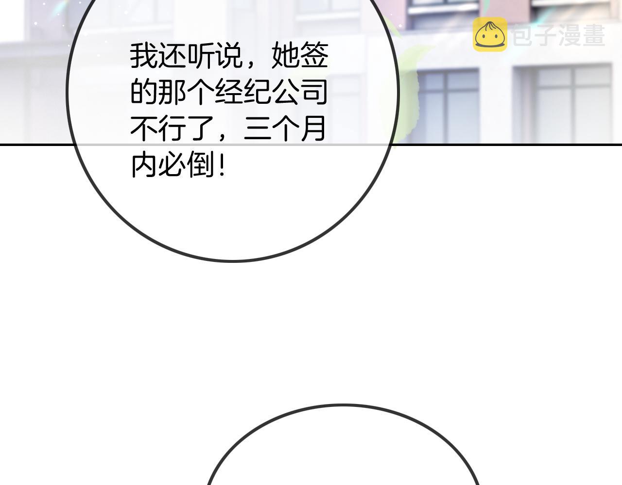 第59话 假千金身份曝光62