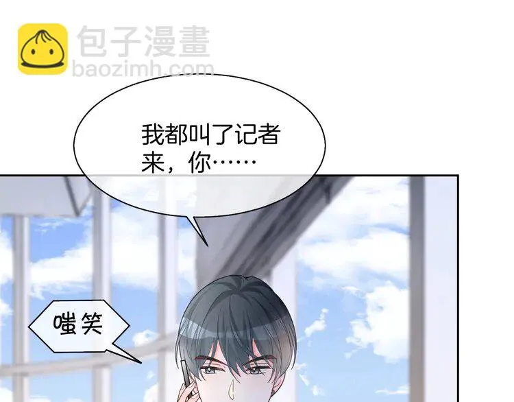 第170话 旧日恩怨48