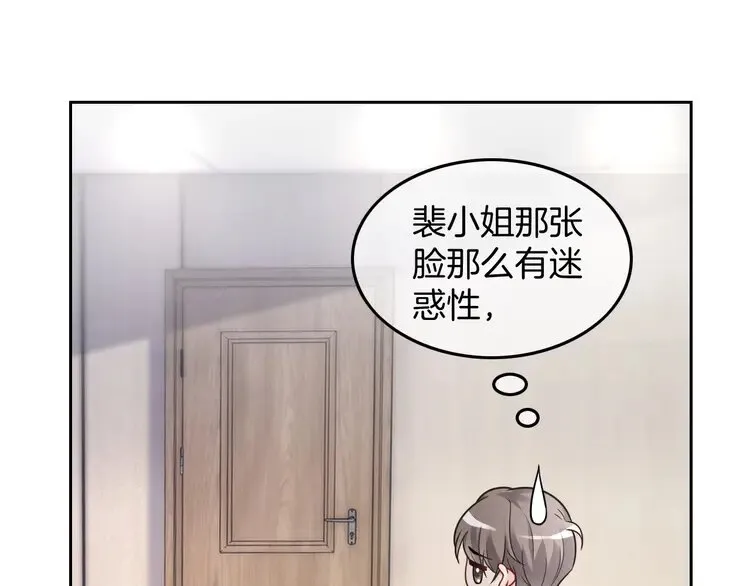 第159话 引起嫉妒39