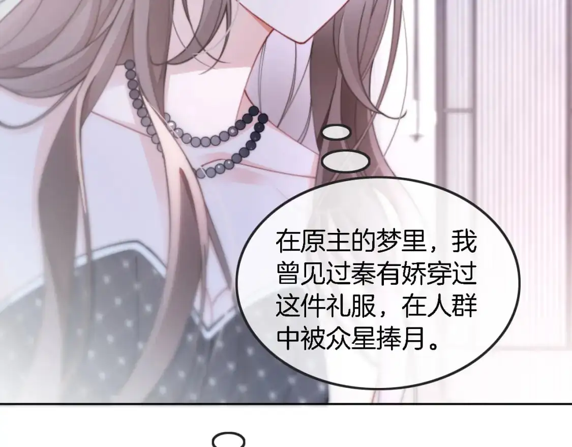 第209话 轮流打脸72
