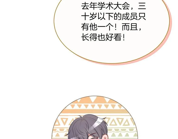 第141话 乌龙事件61