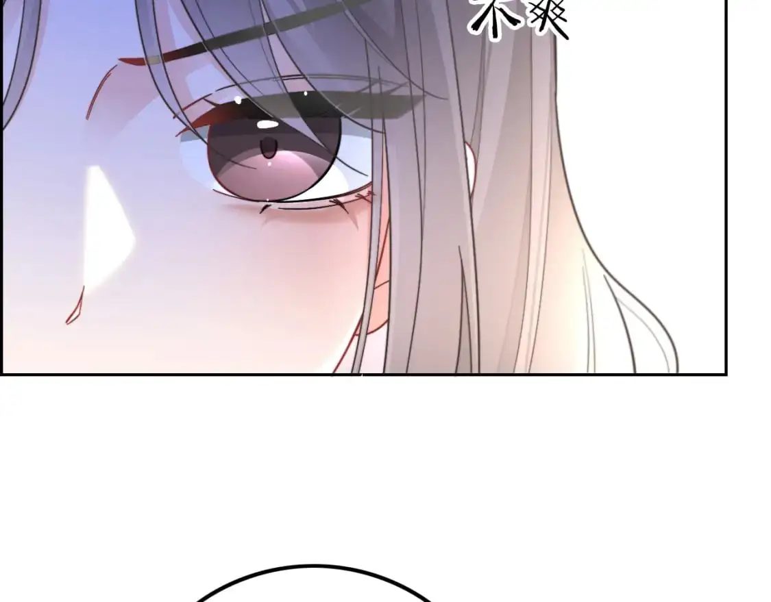 第212话 裴爷被造谣？！9