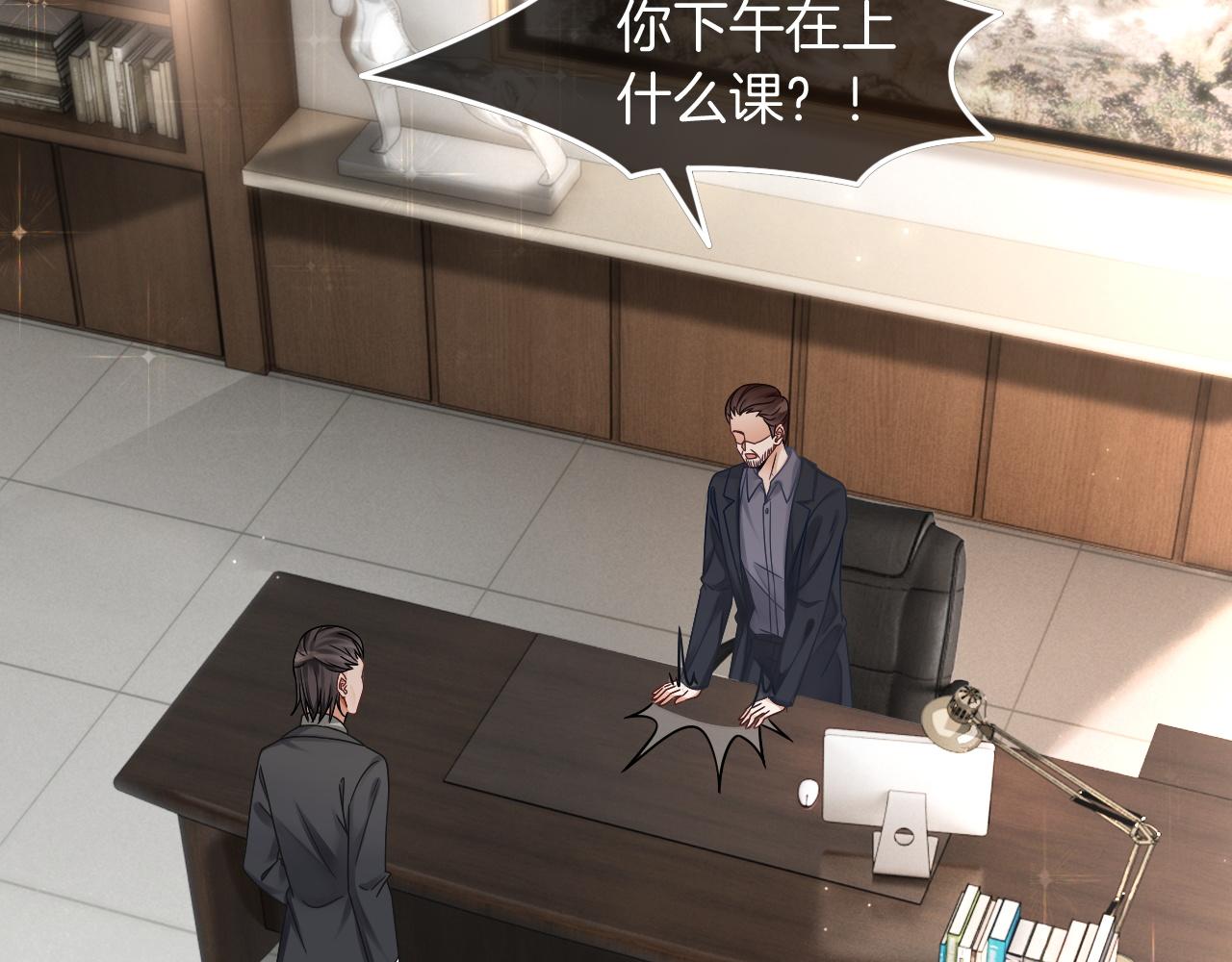第107话 黎大教授被开除28