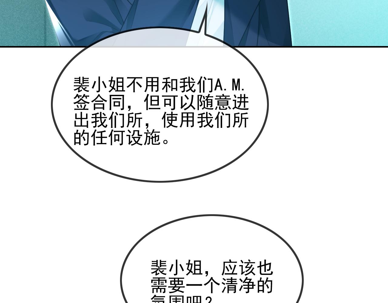 第44话 我的允允我来宠99