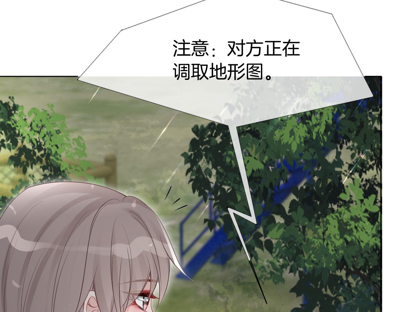 第93话 裴爷出场救队友12