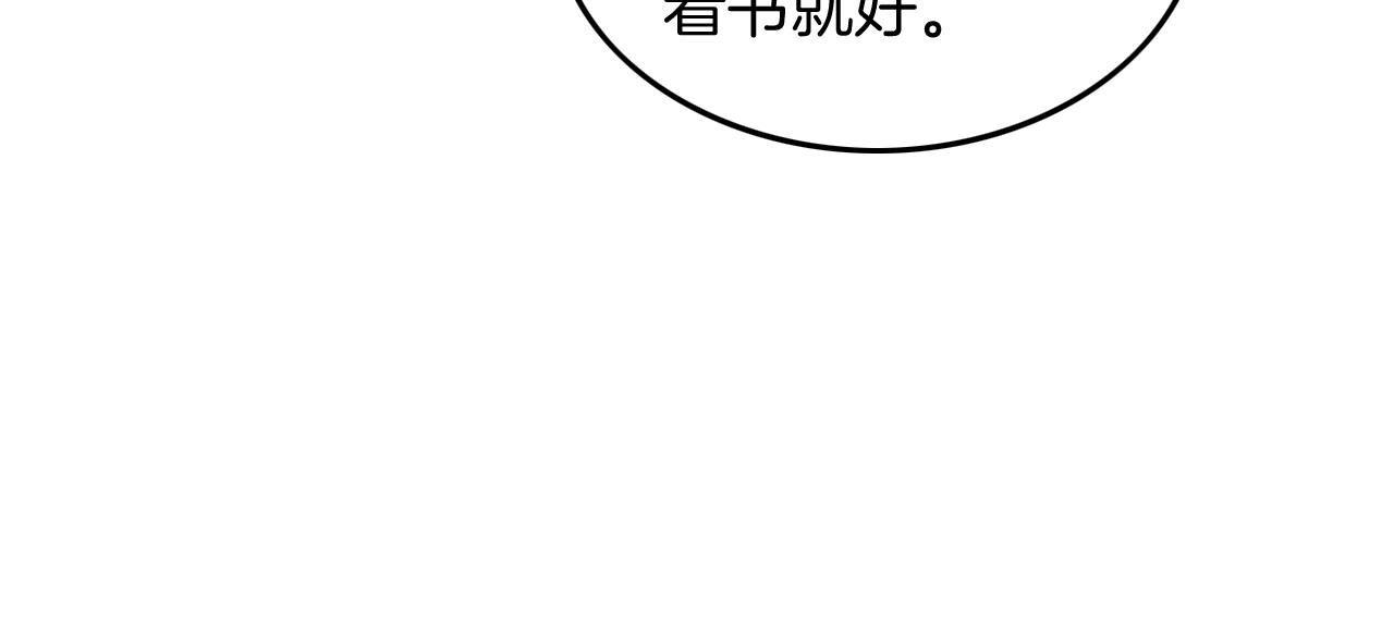 第108话 冷落允允？55