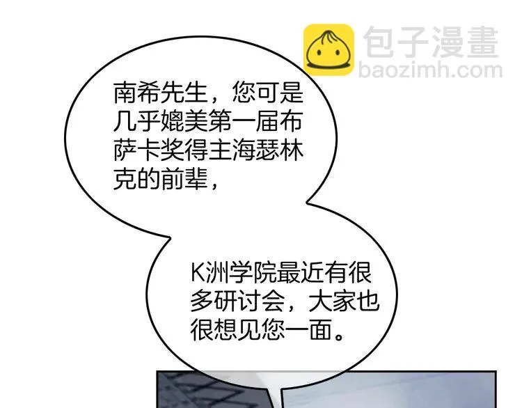 第160话 “不法分子”24