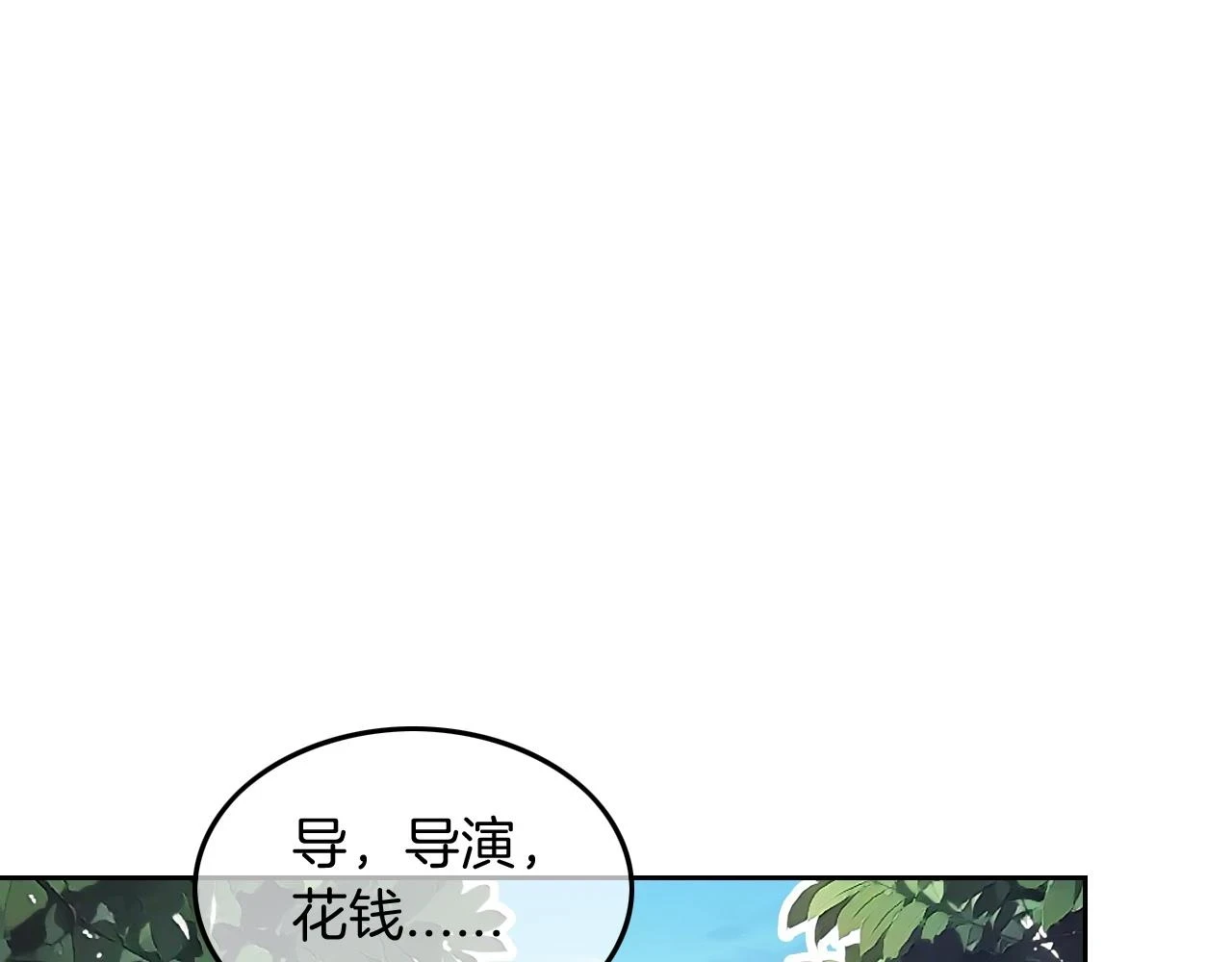 第125话 允允超记仇！66