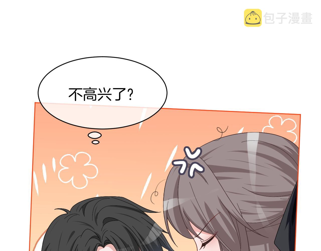 第119话 发糖~6