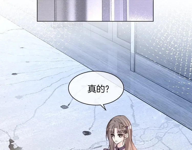 第197话 裴爷掉马10