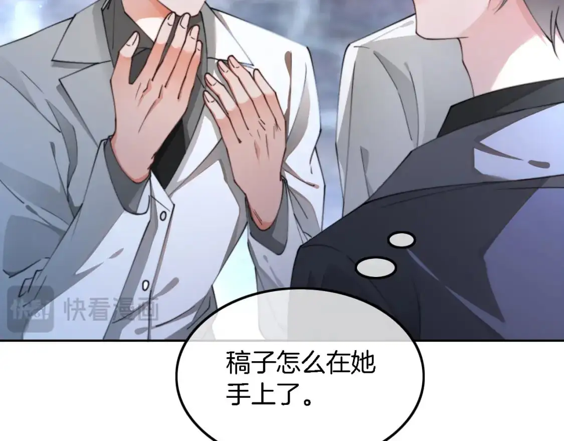 第221话 吐露真相67