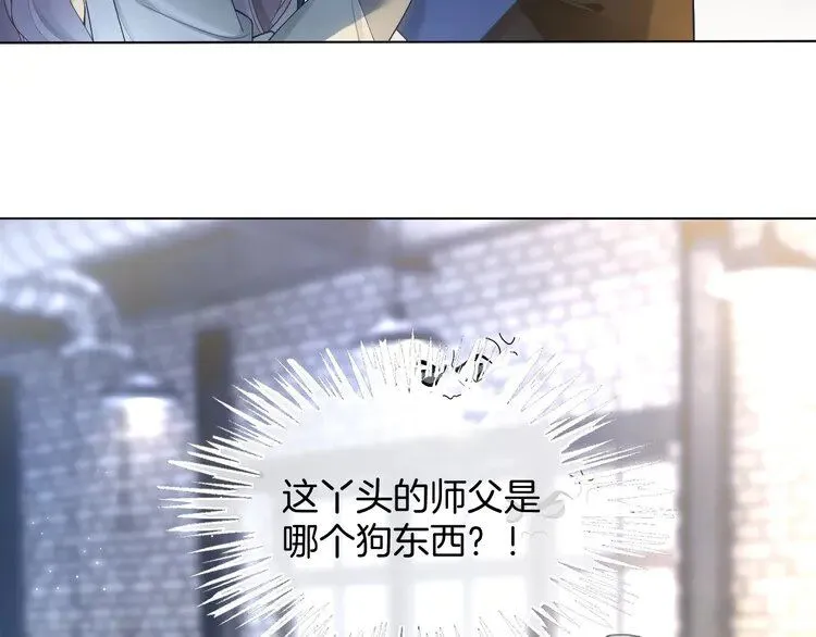 第182话 渡爷霸气护妻！36