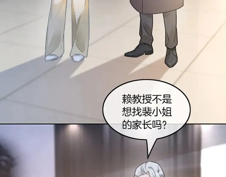 第162话 亮明Y.G马甲39