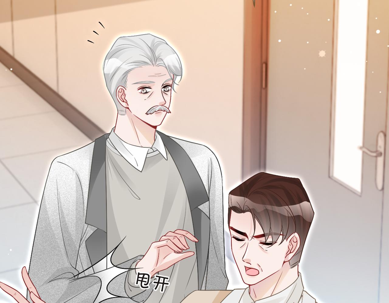 第79话 发现真相89