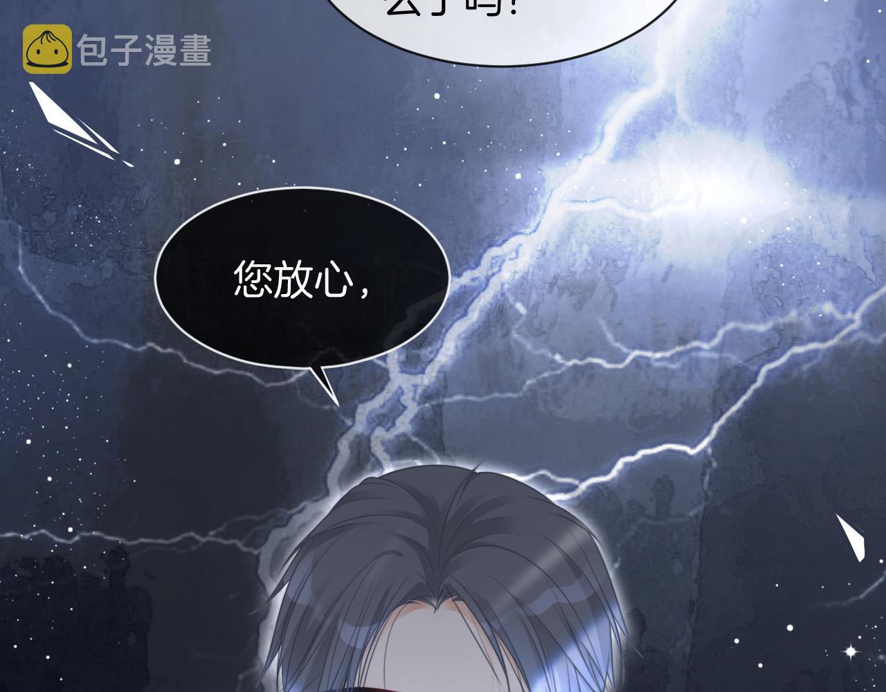 第59话 假千金身份曝光37