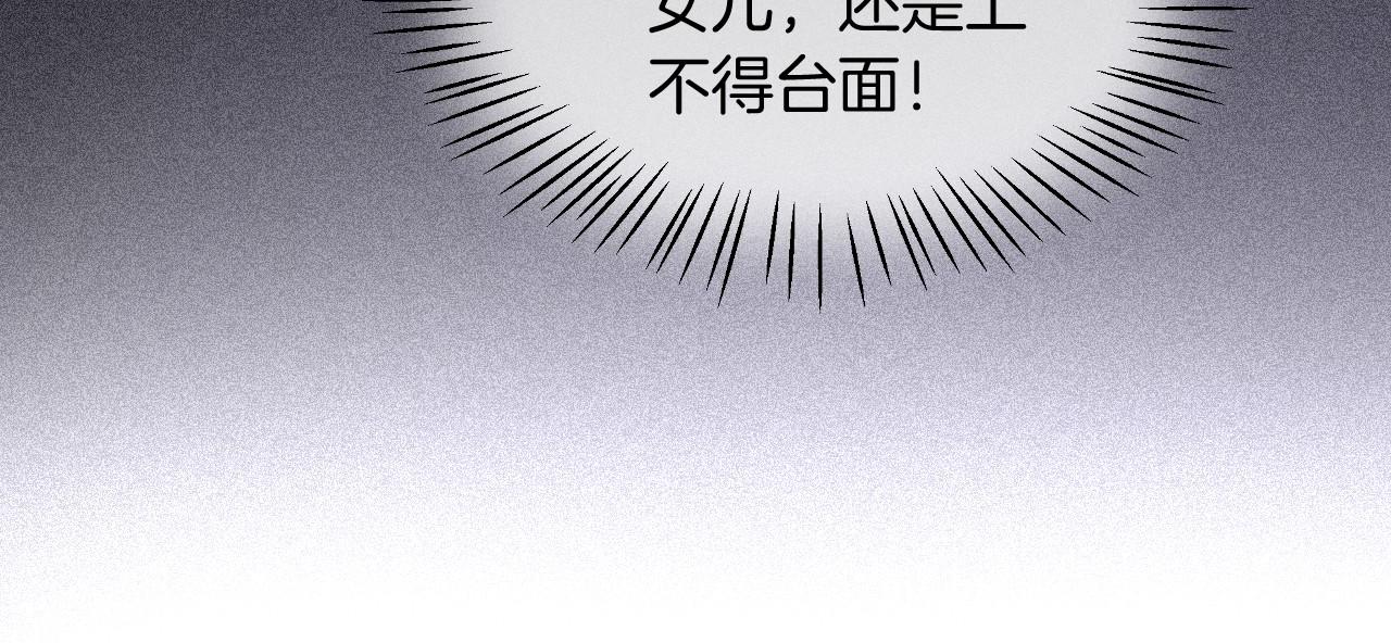 第22话 撩人者反被撩~87