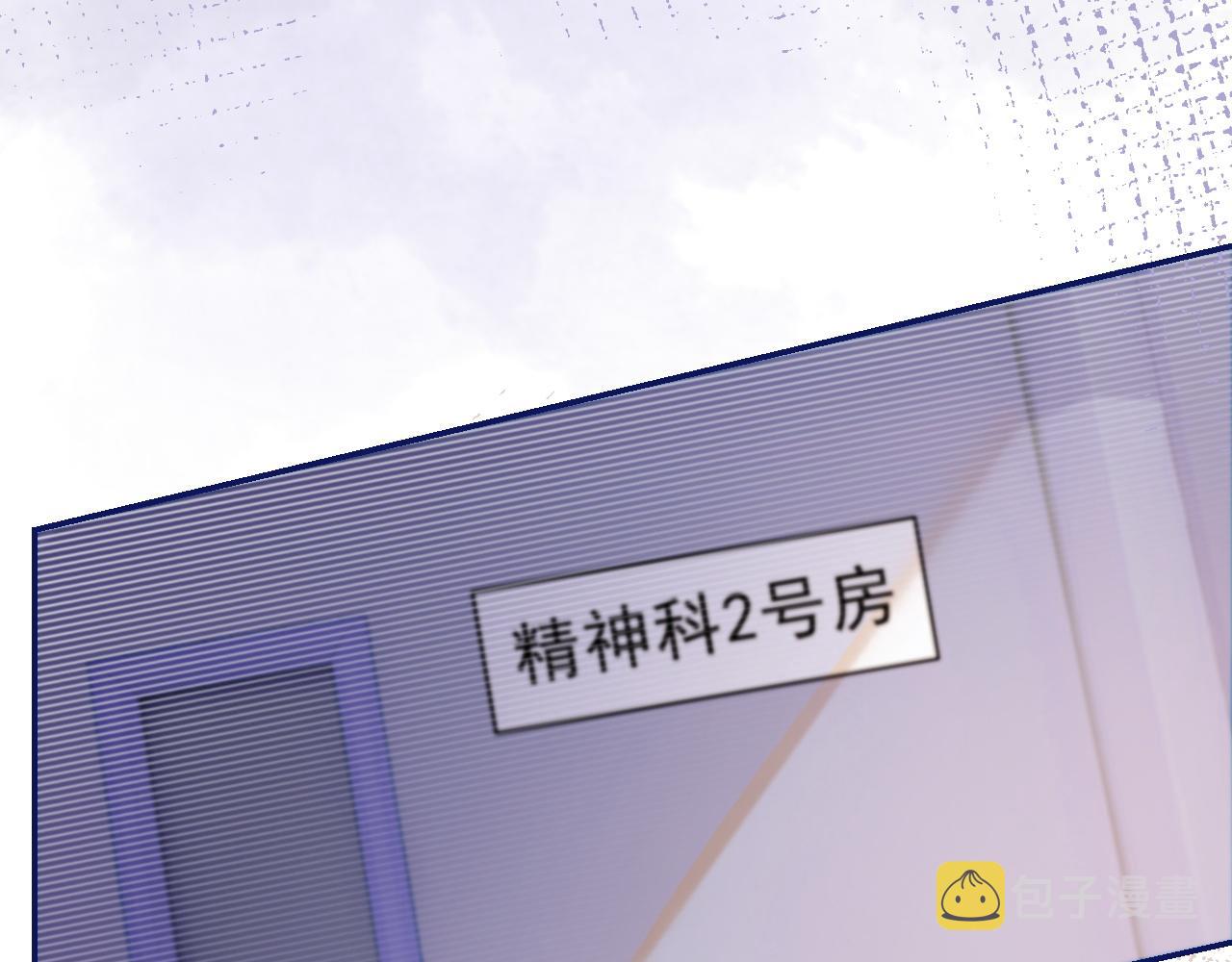 第1话 穿书成悲惨女配39