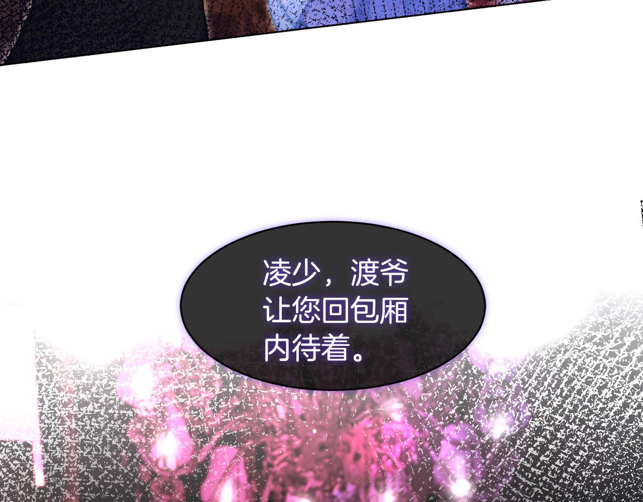 第11话 搭讪的下场80