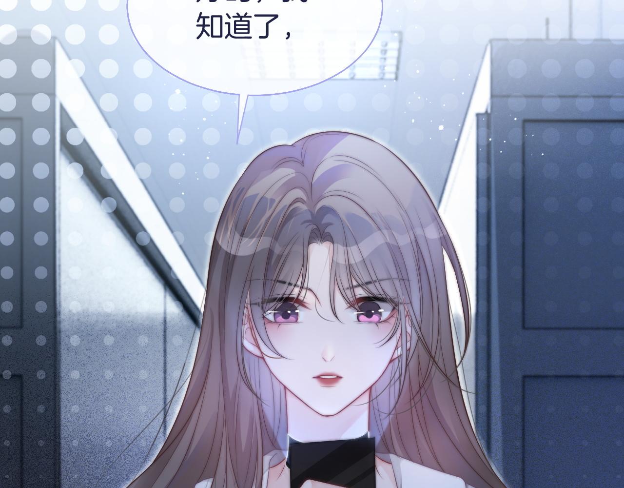 第66话 造谣放黑料22