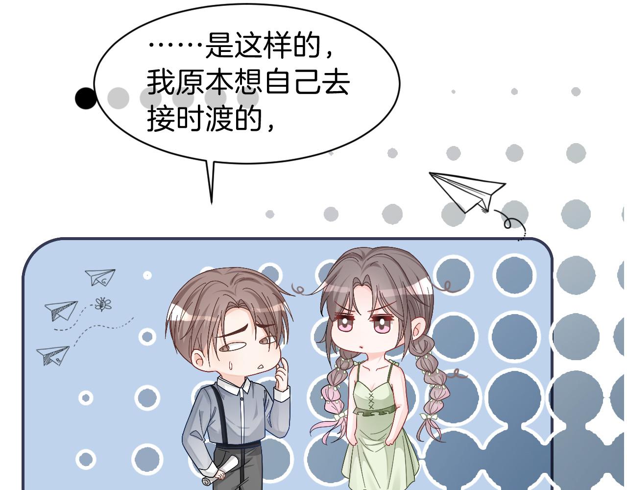 第109话 接机70