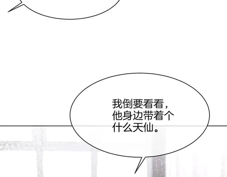 第155话 Y.G狂热粉15