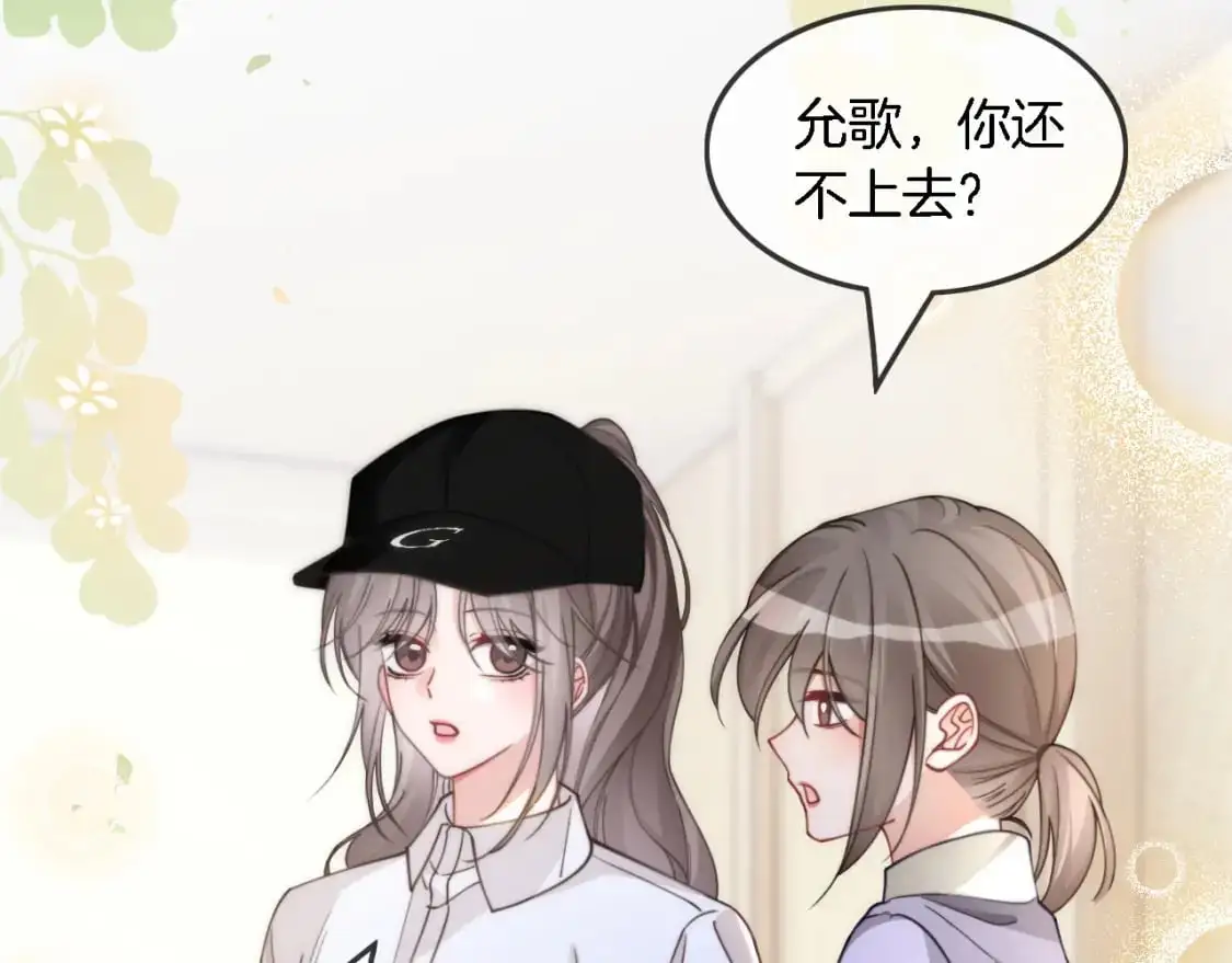 第230话 教授出马解救25