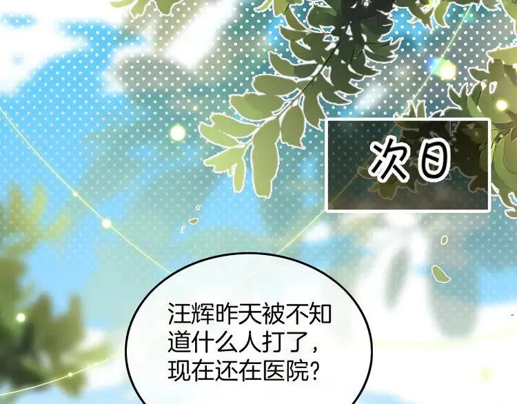 第185话 身陷险境52