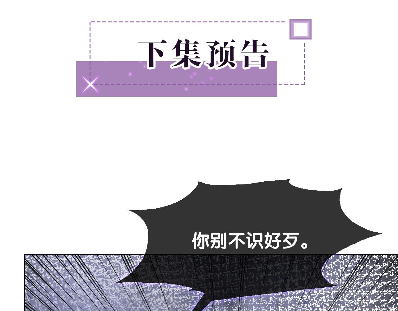 第10话 偏心的父母81