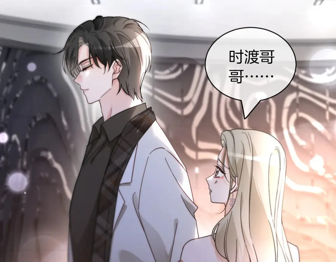 第250话 打脸恶女69