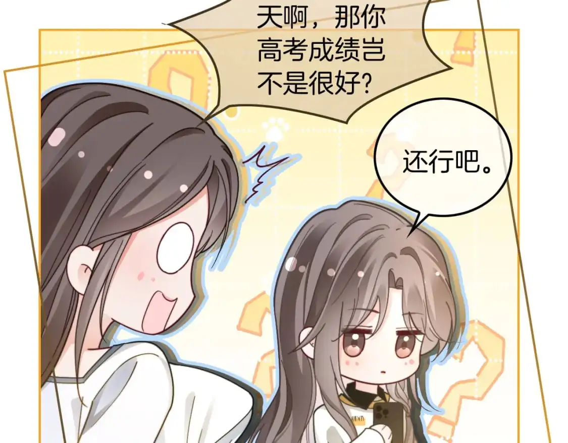第236话 刻意刁难60