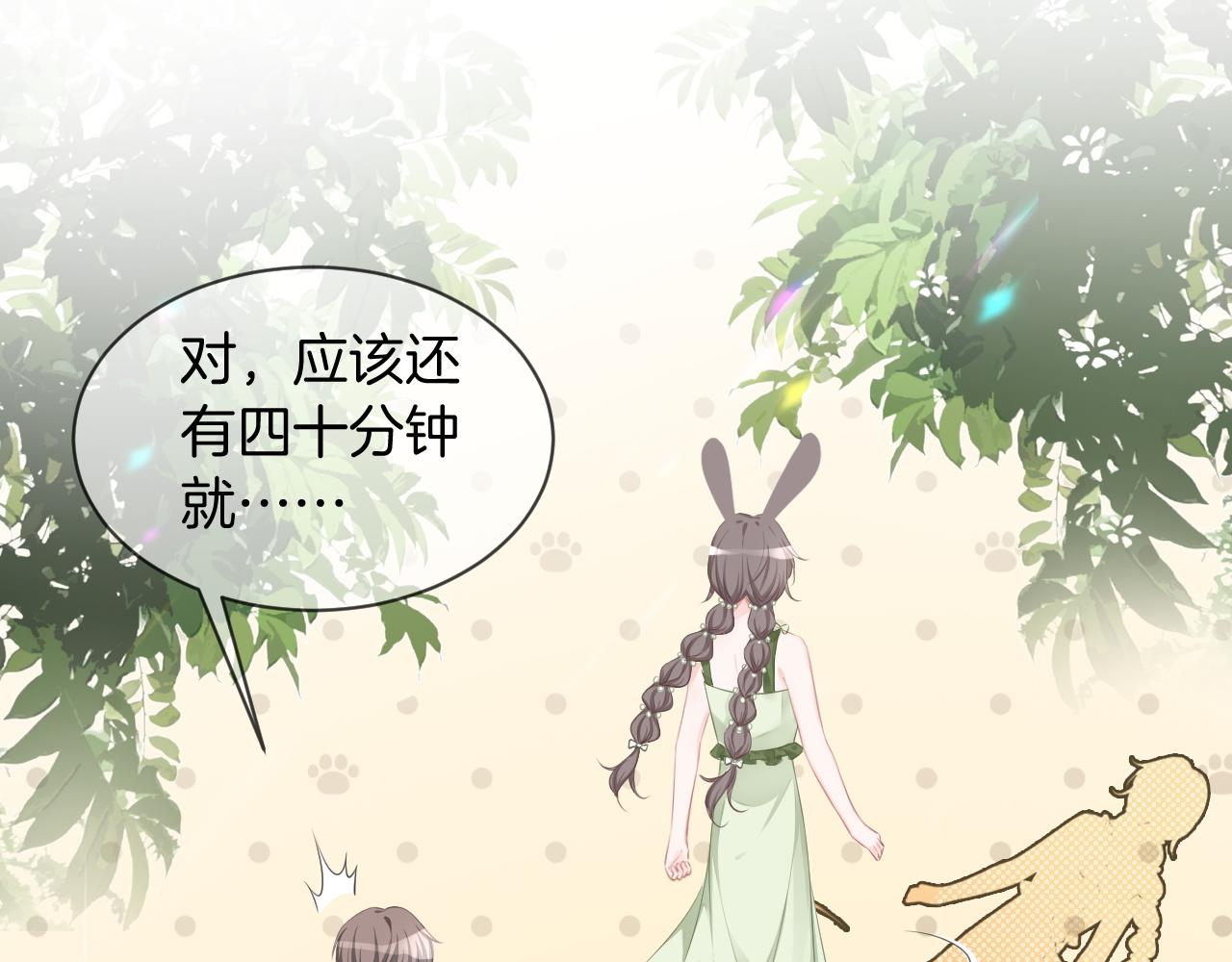 第109话 接机75