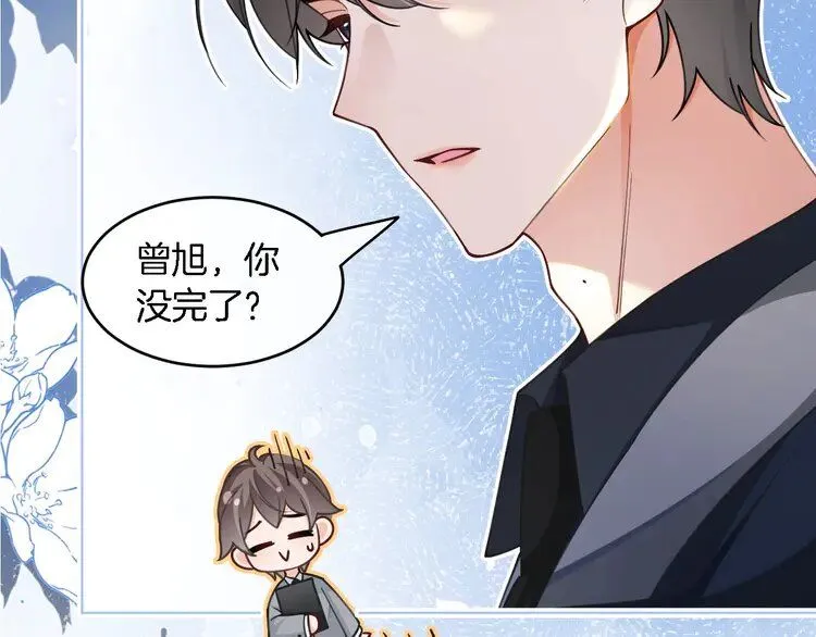第193话 栽给你了65