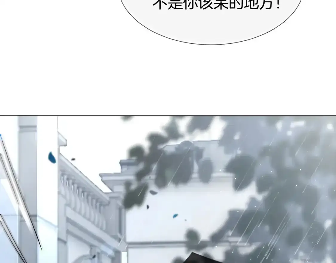 第243话 绿茶下线28