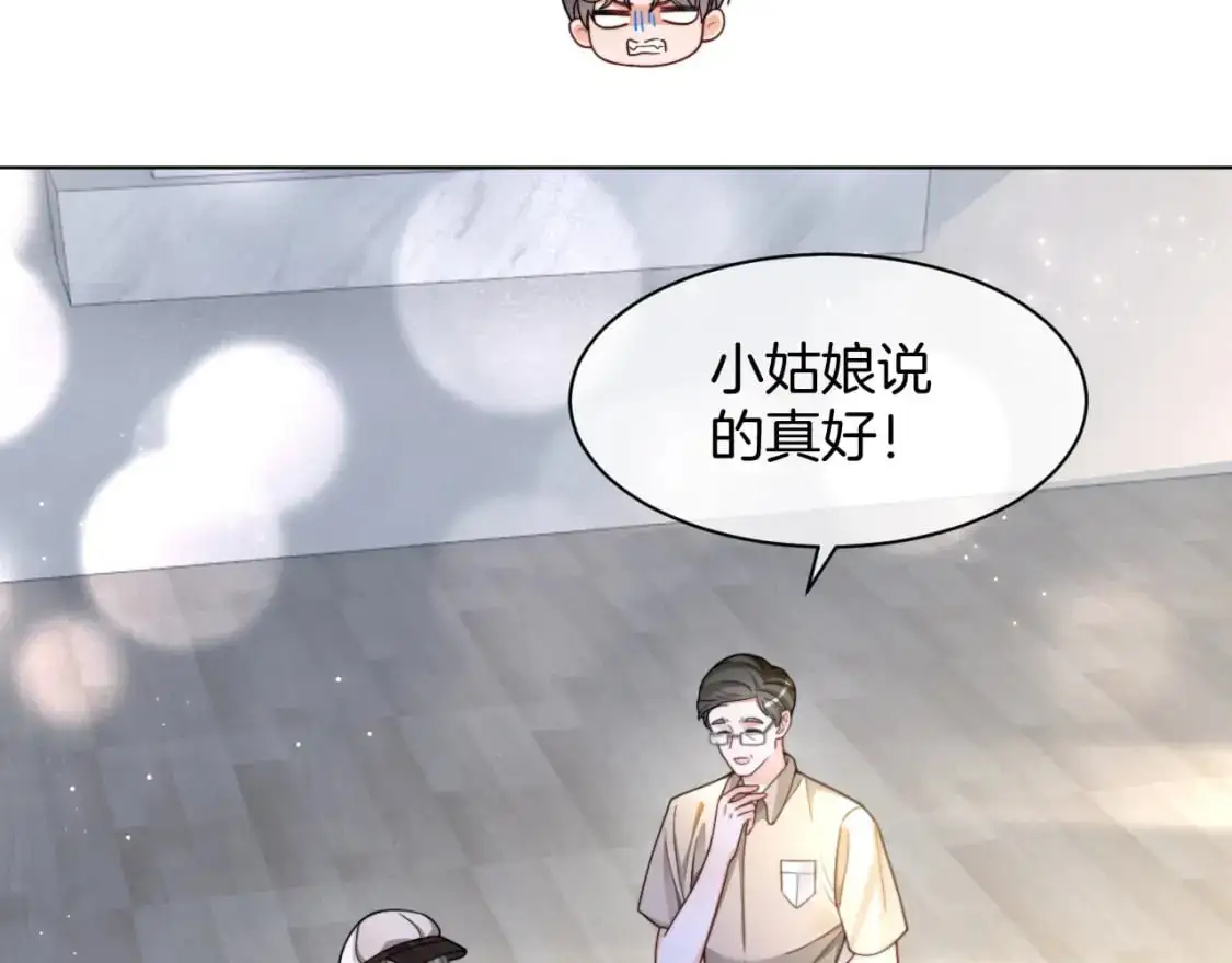 第206话 升学宴在即42