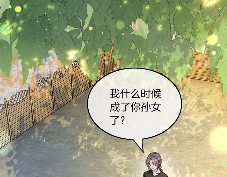 第142话 区别对待？20