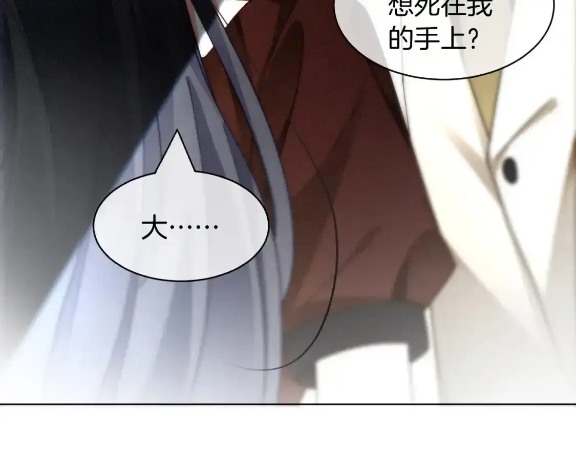 第243话 绿茶下线56