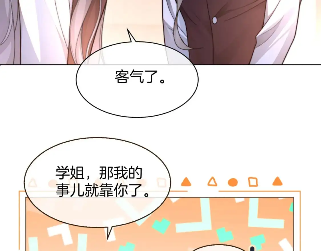 第214话 完美救场84